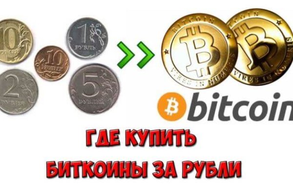 Кракен даркен