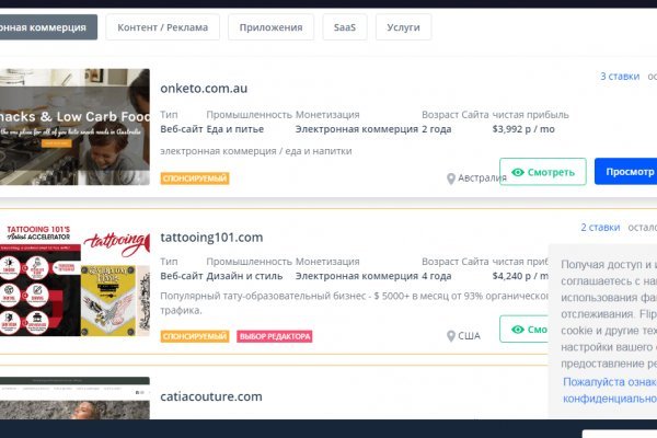 Кракен интернет площадка