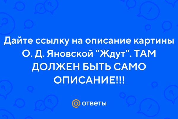Свежие ссылки кракен