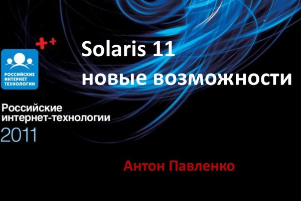 Кракен сайт в тор браузере