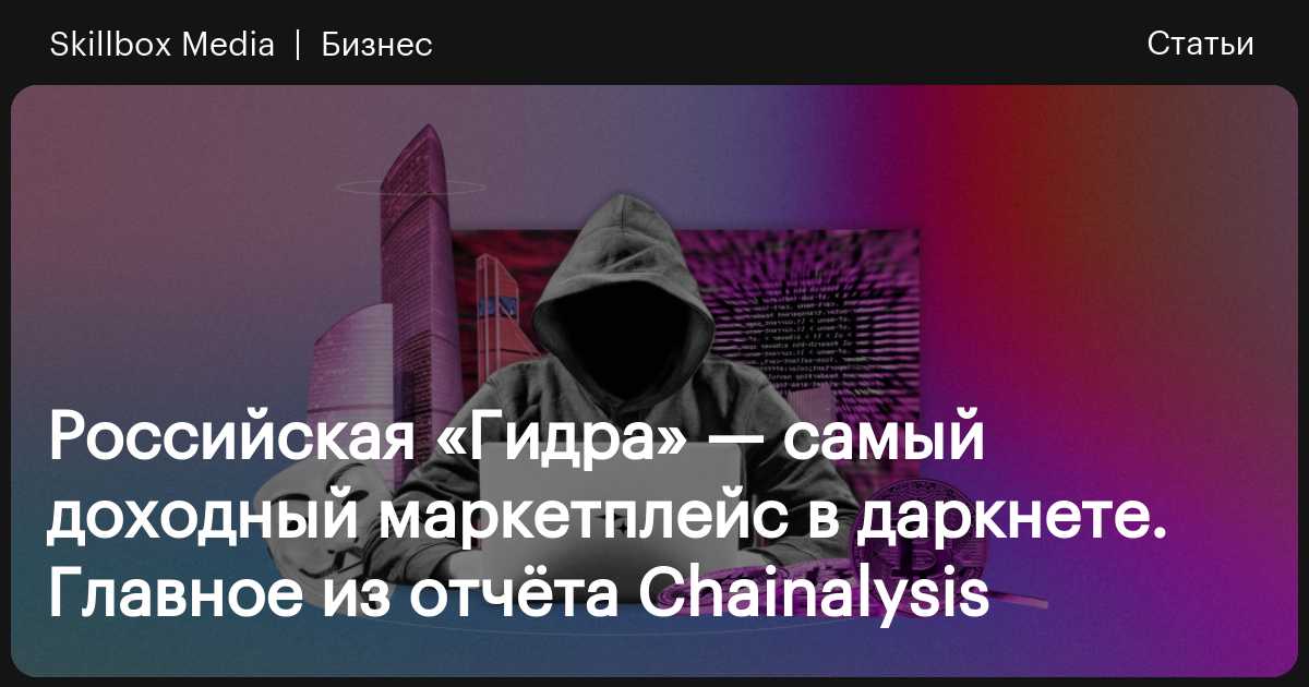 Кракен зайти