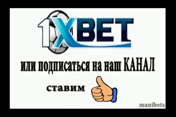 Kraken 4 ссылка