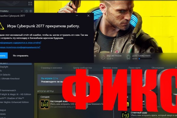 Кракен точка