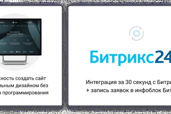 Kraken рабочий