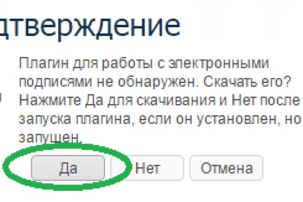 Что такое кракен сайт в россии