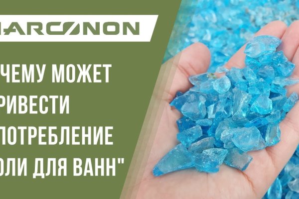 Магазин kraken даркнет