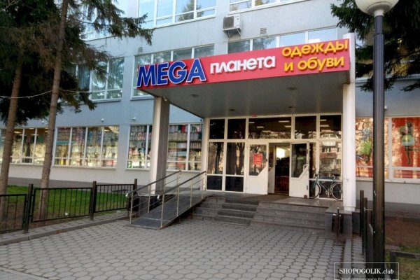 Кракен даркнет ссылка на сайт