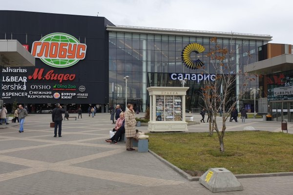 Что за маркетплейс кракен