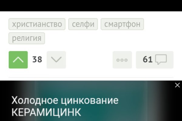 Кракен гидра