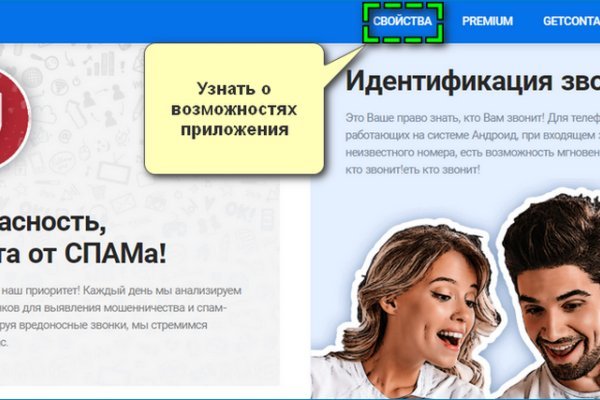 Зайти в кракен