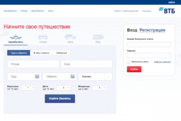 Как найти ссылку на кракен