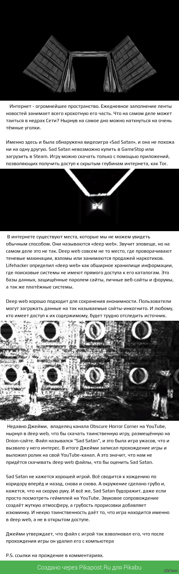 Кракен маркетплейс ссылка