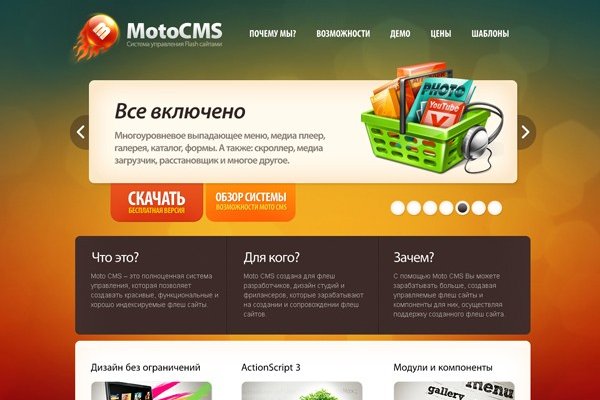 Что с кракеном сайт