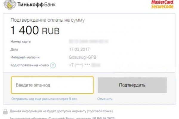 Кракен маркетплейс как зайти