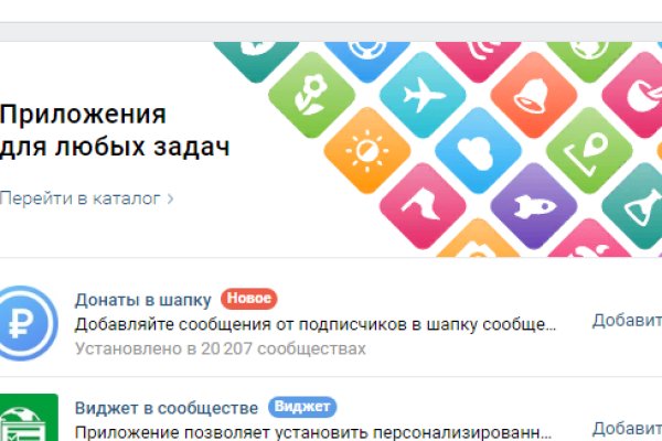 Кракен как войти через тор