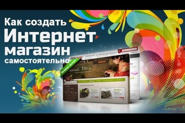 Kraken адрес