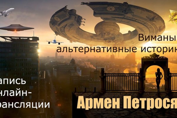 Ссылка на кракен даркнет
