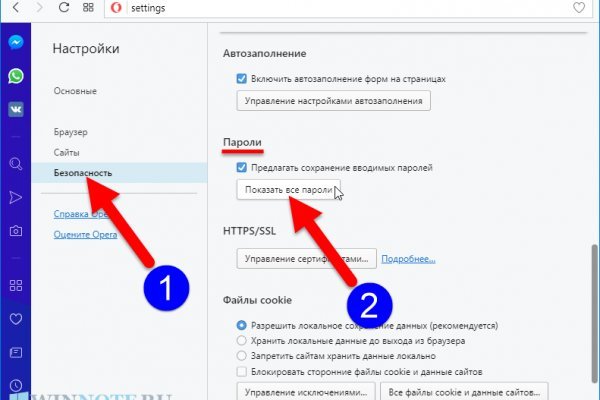 Кракен официальная ссылка зеркало