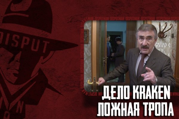 Kraken tor onion зеркало