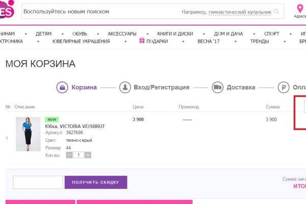 Кракен зеркало 2025