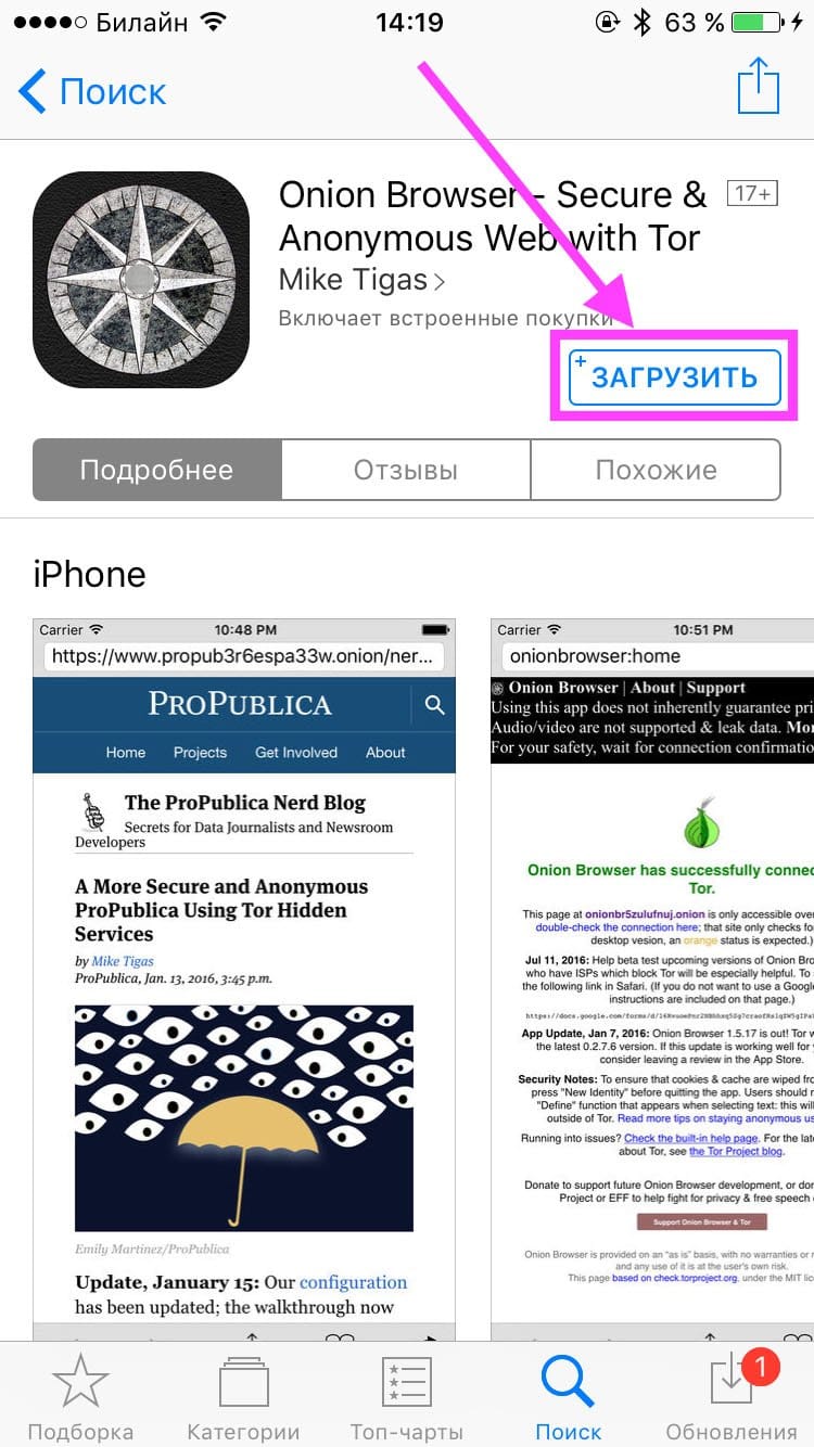 Кракен маркетплейс что там