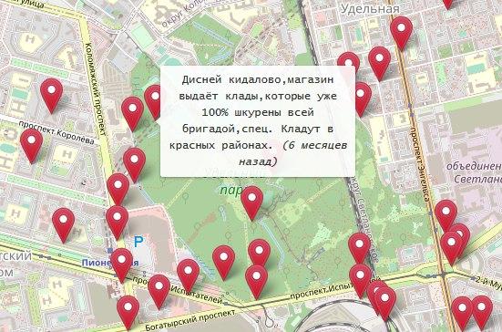 Как попасть на сайт кракен