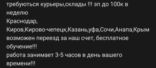 Кракен зеркало 2 веб