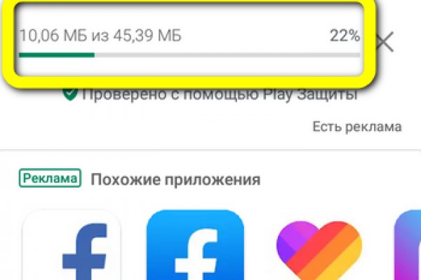 Даркнет москва